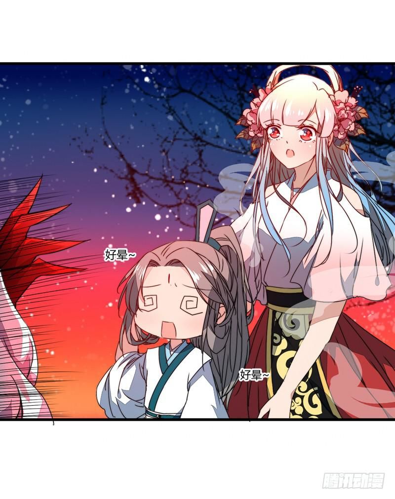 xuyên qua cứu mỹ nam ở thế giới phong thần chapter 31 9