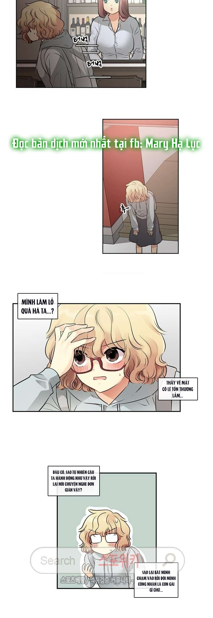 [18+] nàng hoa chapter 5.1 7