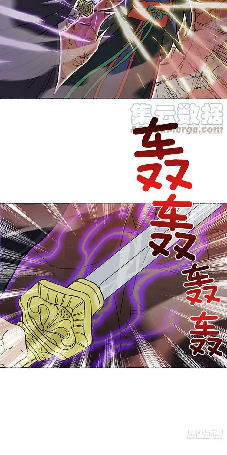 học sĩ tái sinh chapter 155 19