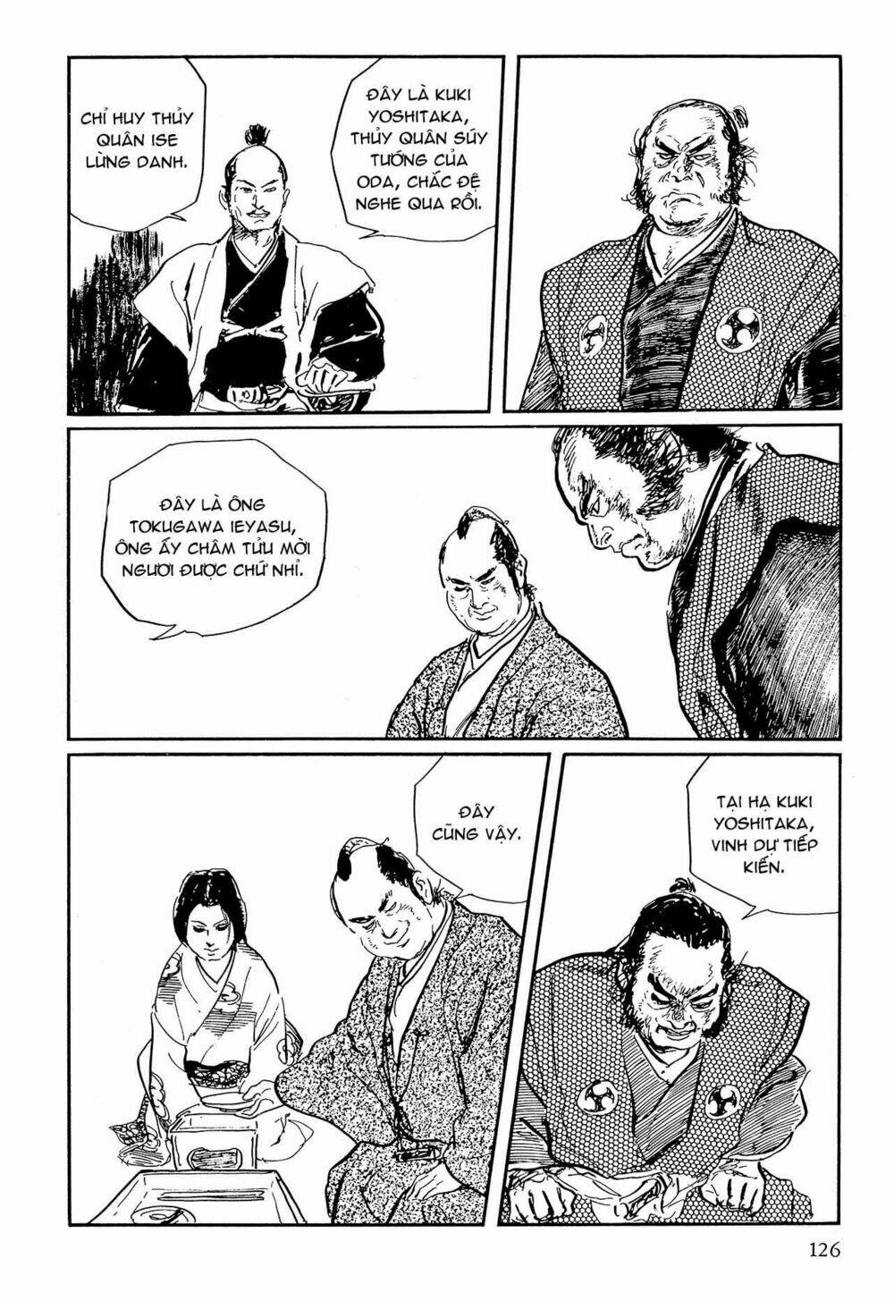 hanzou no mon chapter 64.1 4