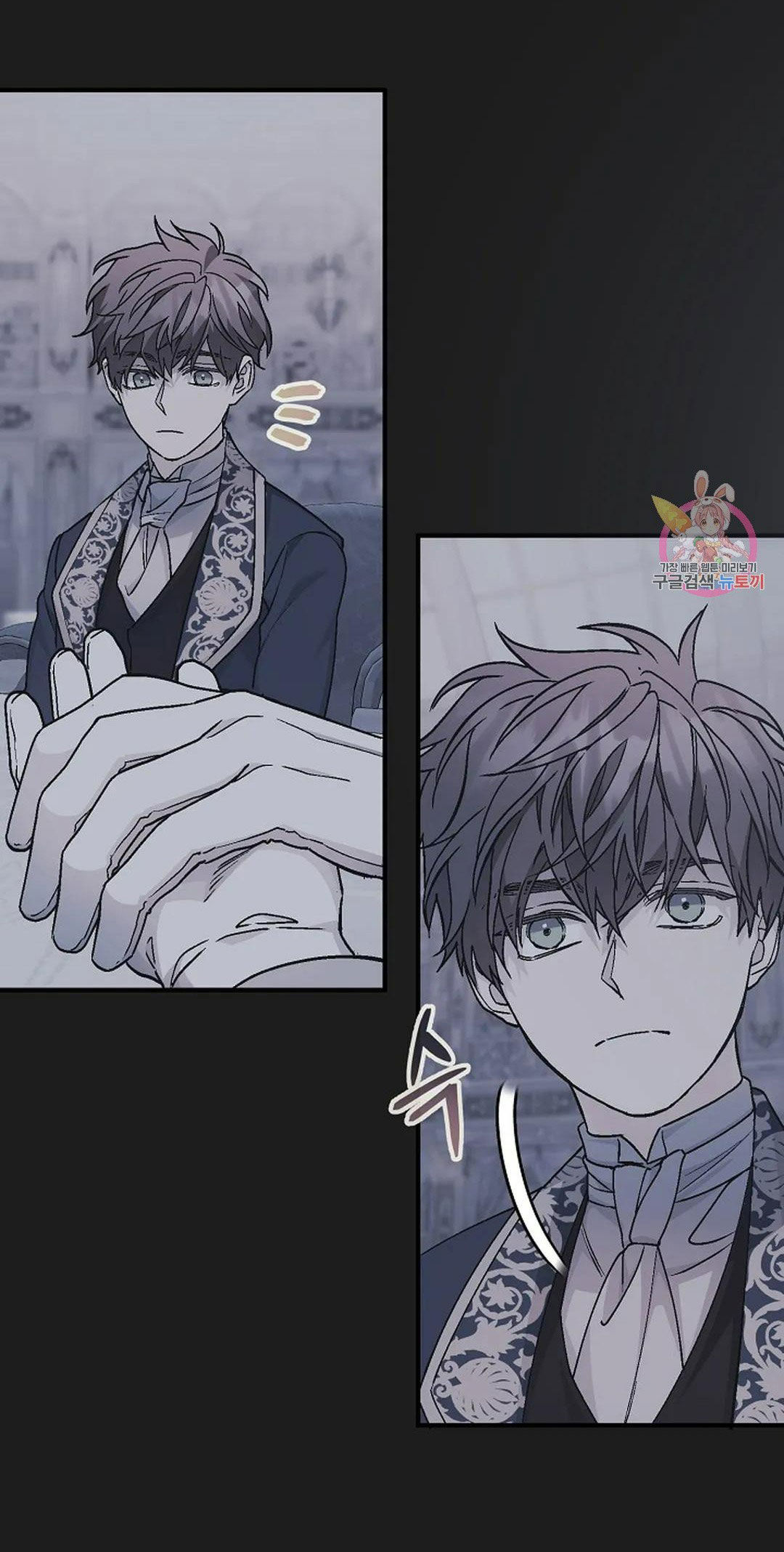 khế ước vĩnh cửu chapter 49.2 21