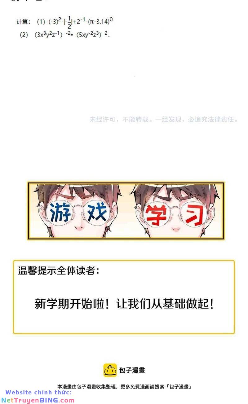 tinh thần đại hải của học bá chapter 95 59