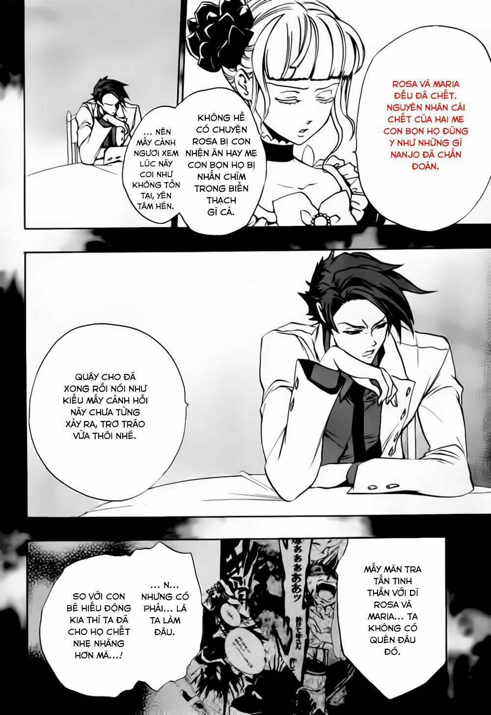 umineko no naku koro ni episode 3: banquet of the golden witch chapter 13 4