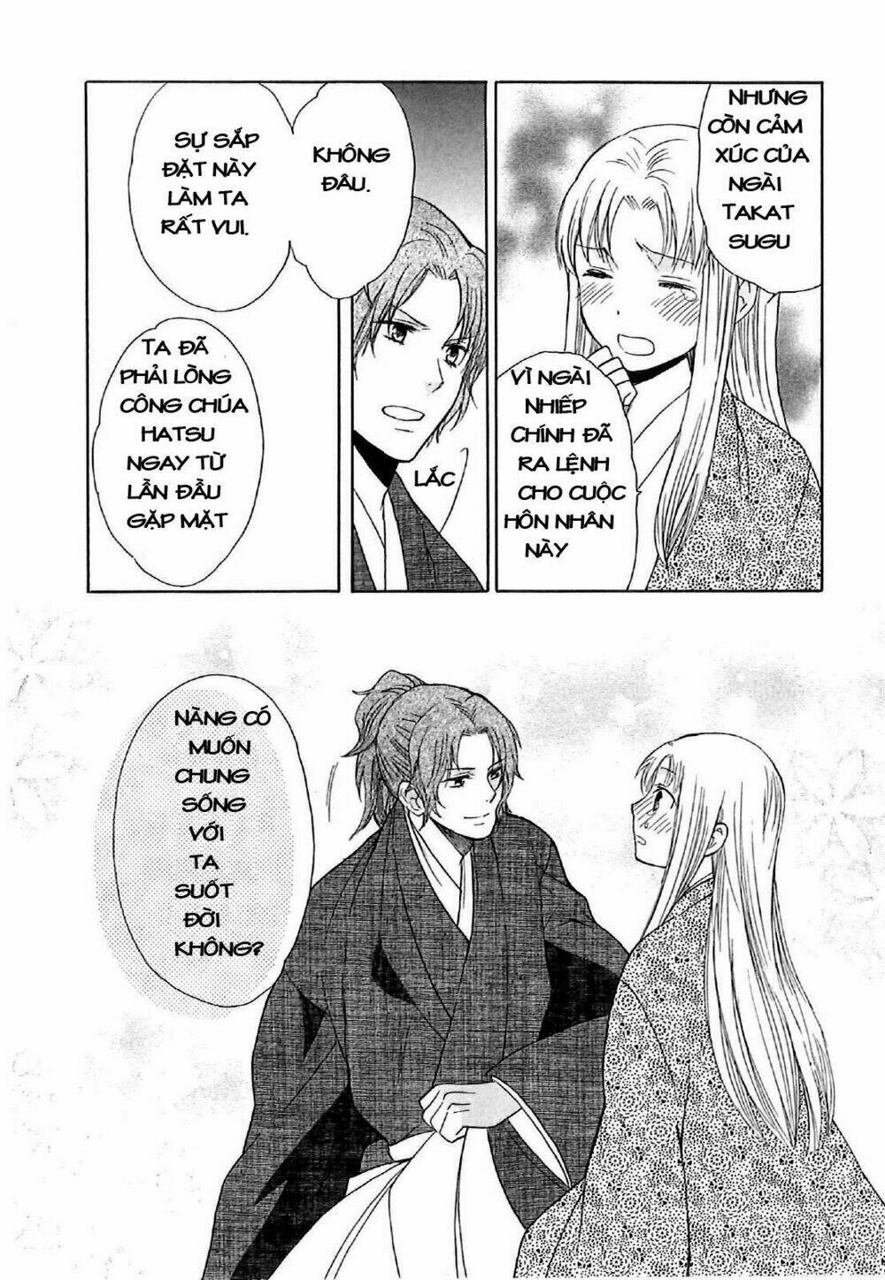 gou - hime-tachi no sengoku chapter 4 32