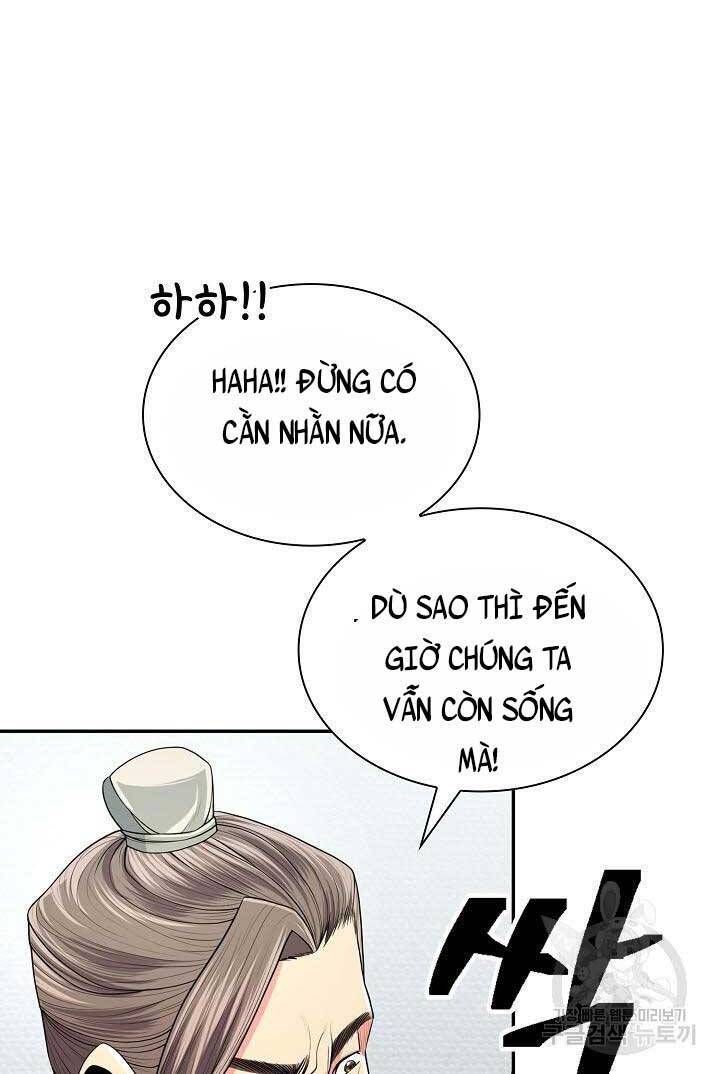 kiếm ma đạo chapter 0 24