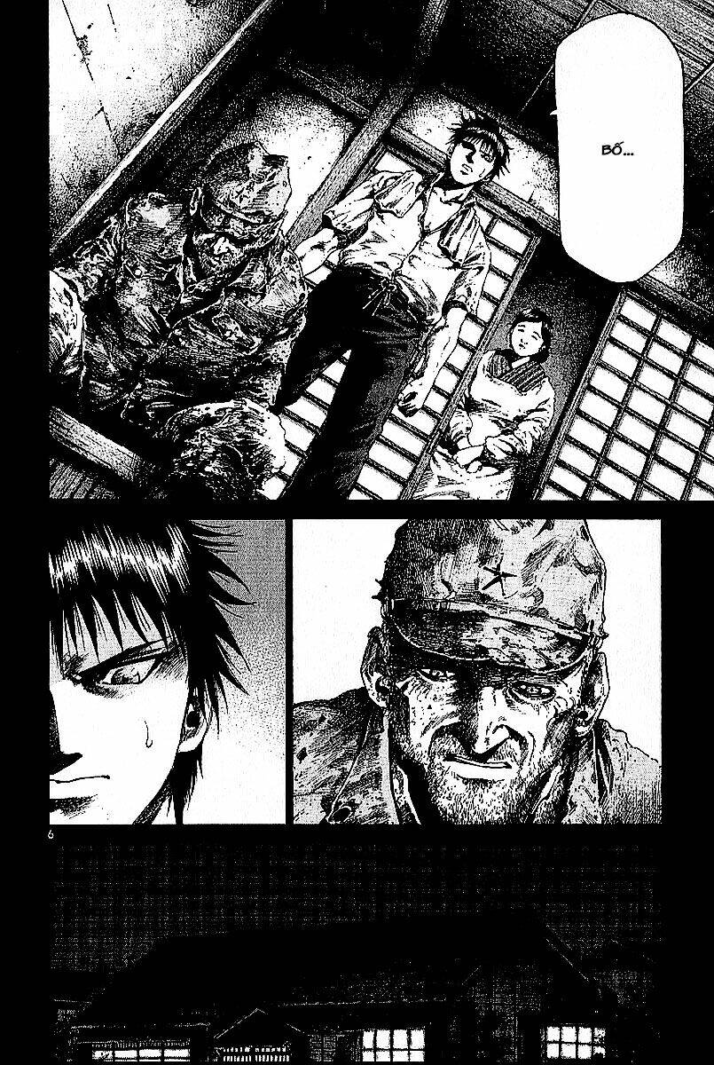 rainbow chapter 13 8