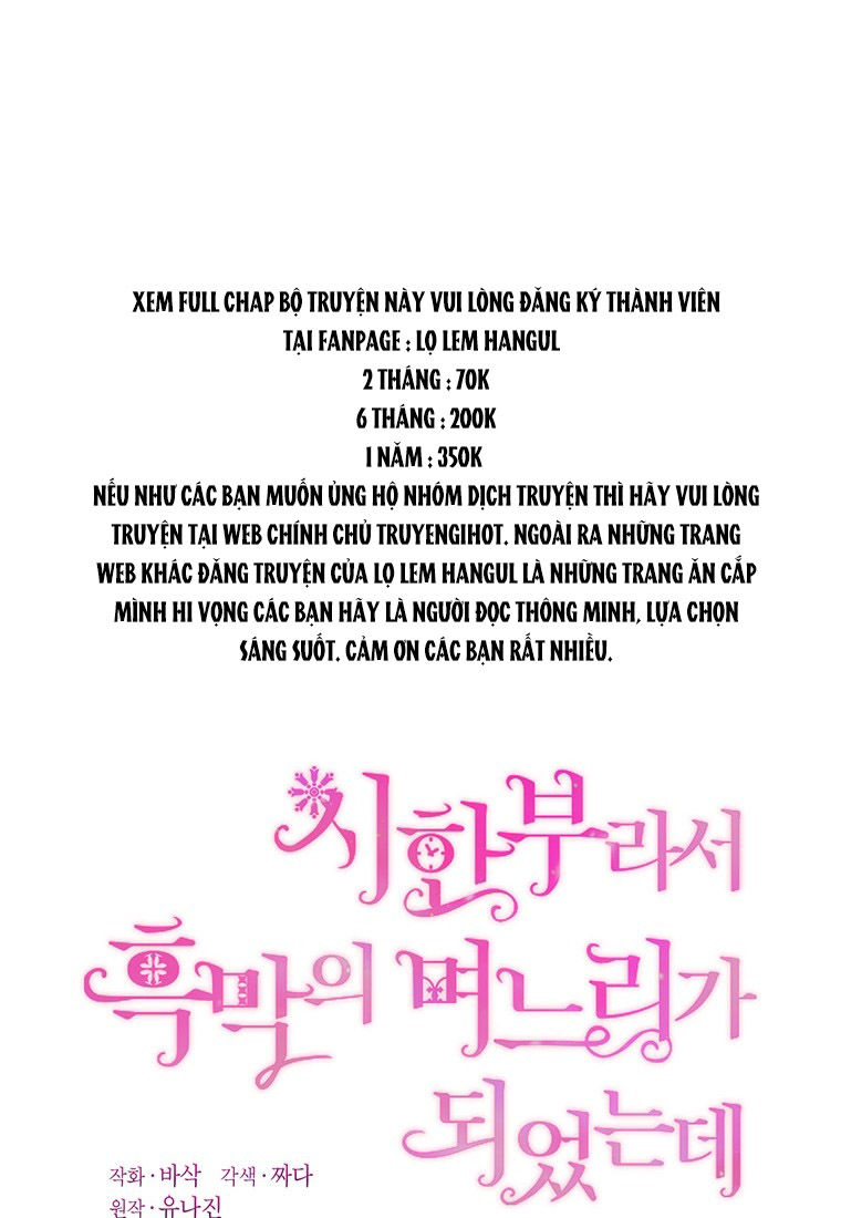 trở thành con dâu bất đắc dĩ chapter 16 7