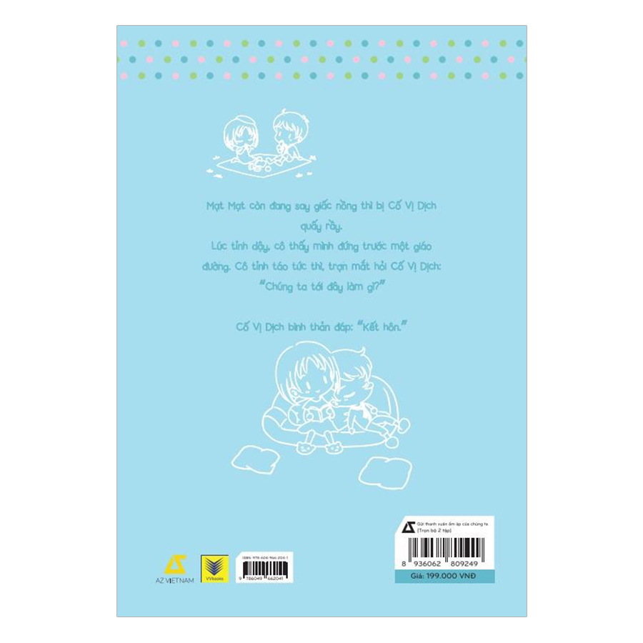 Gửi Thanh Xuân Ấm Áp Của Chúng Ta (Tập 1 Và 2)  - Bản Đặc Biệt Tặng Kèm 3 Postcard Và Bookmark