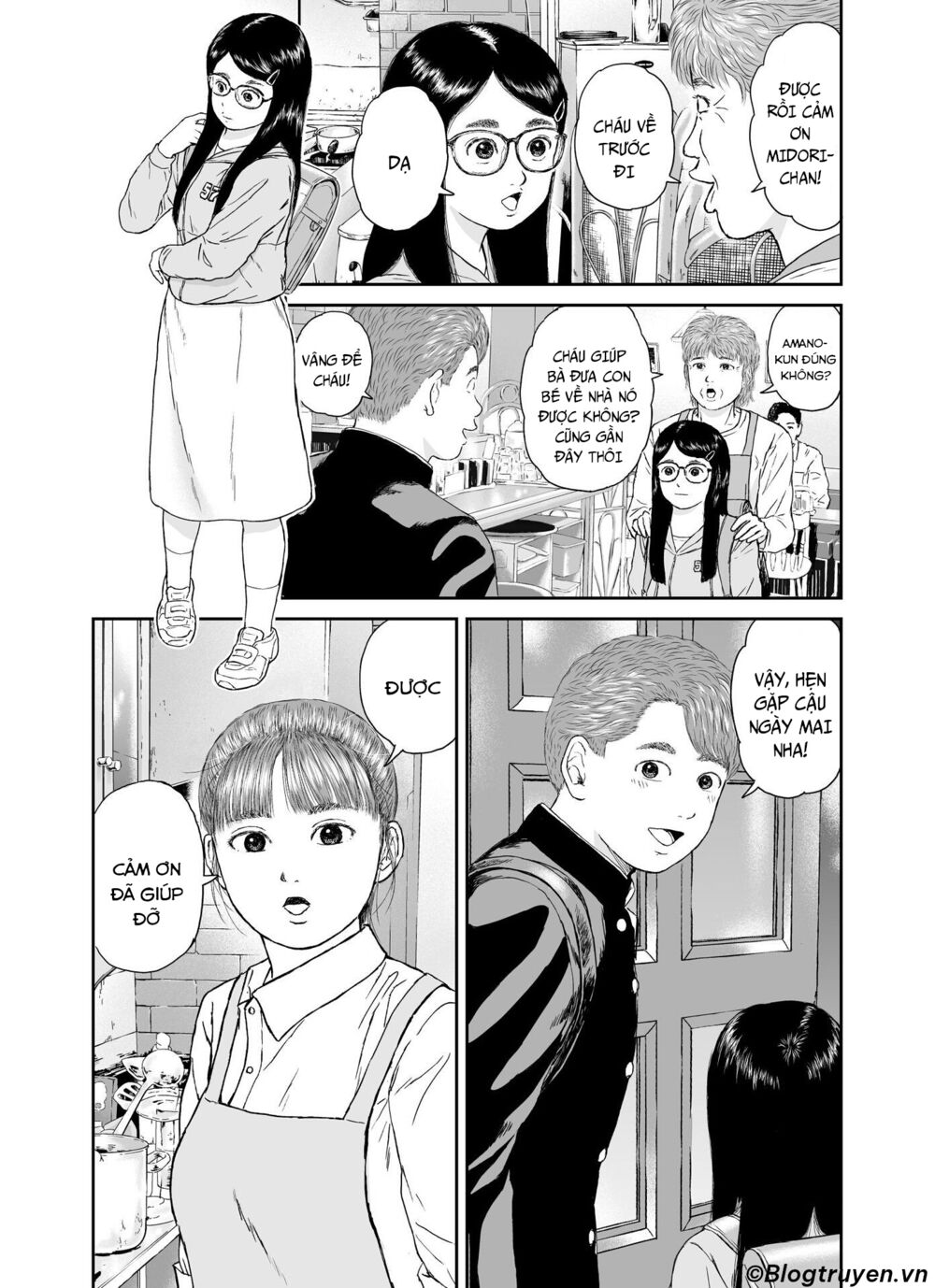 hi-posi chapter 17 8