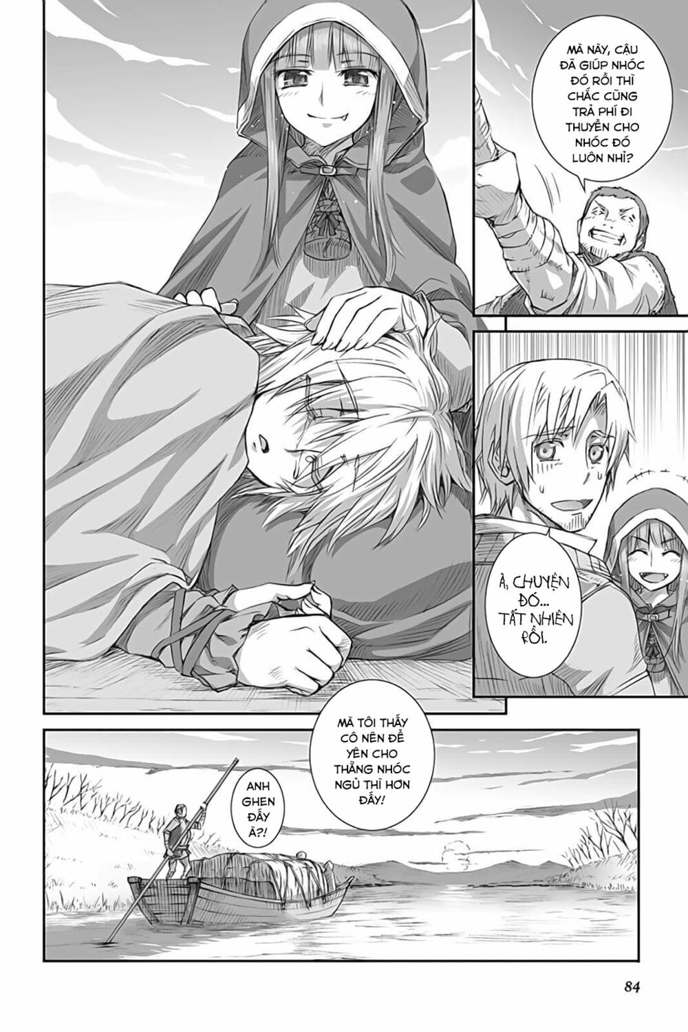 ookami to koushinryou chapter 44 24