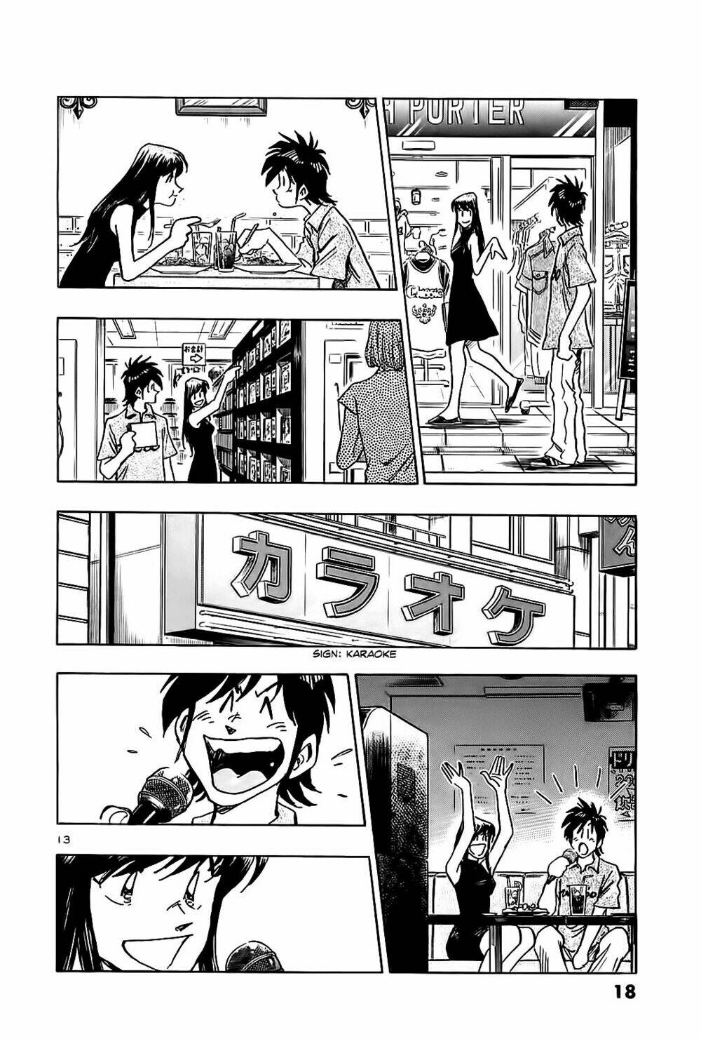 hoshi no furu machi chapter 30 14