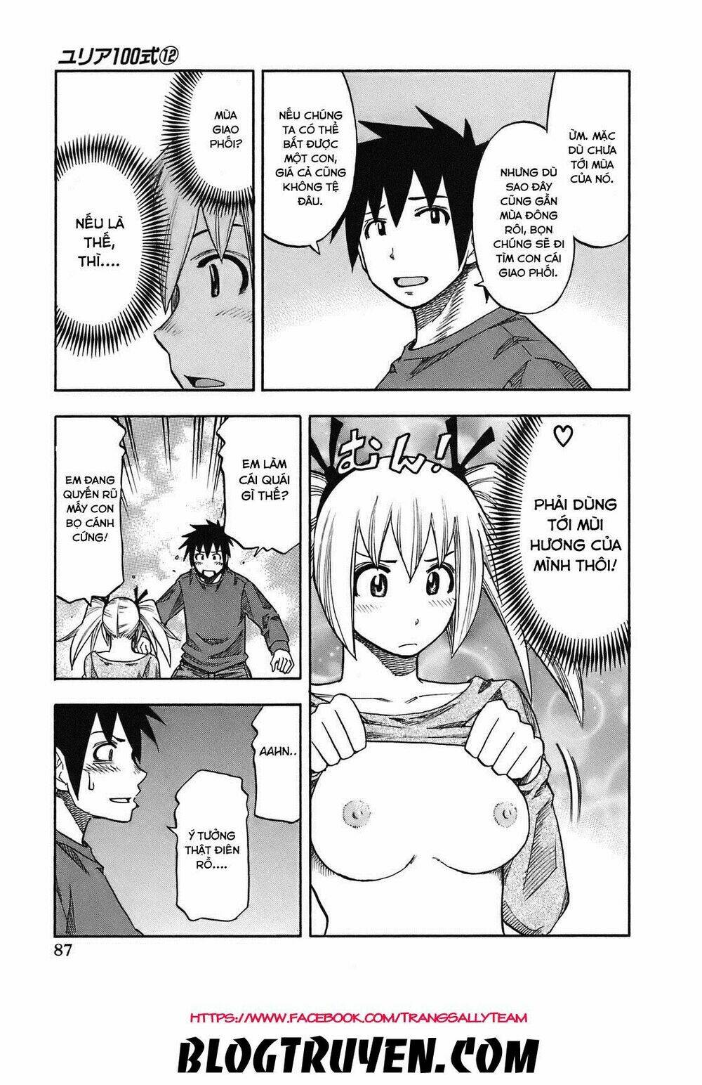 yuria 100 shiki chapter 95 5