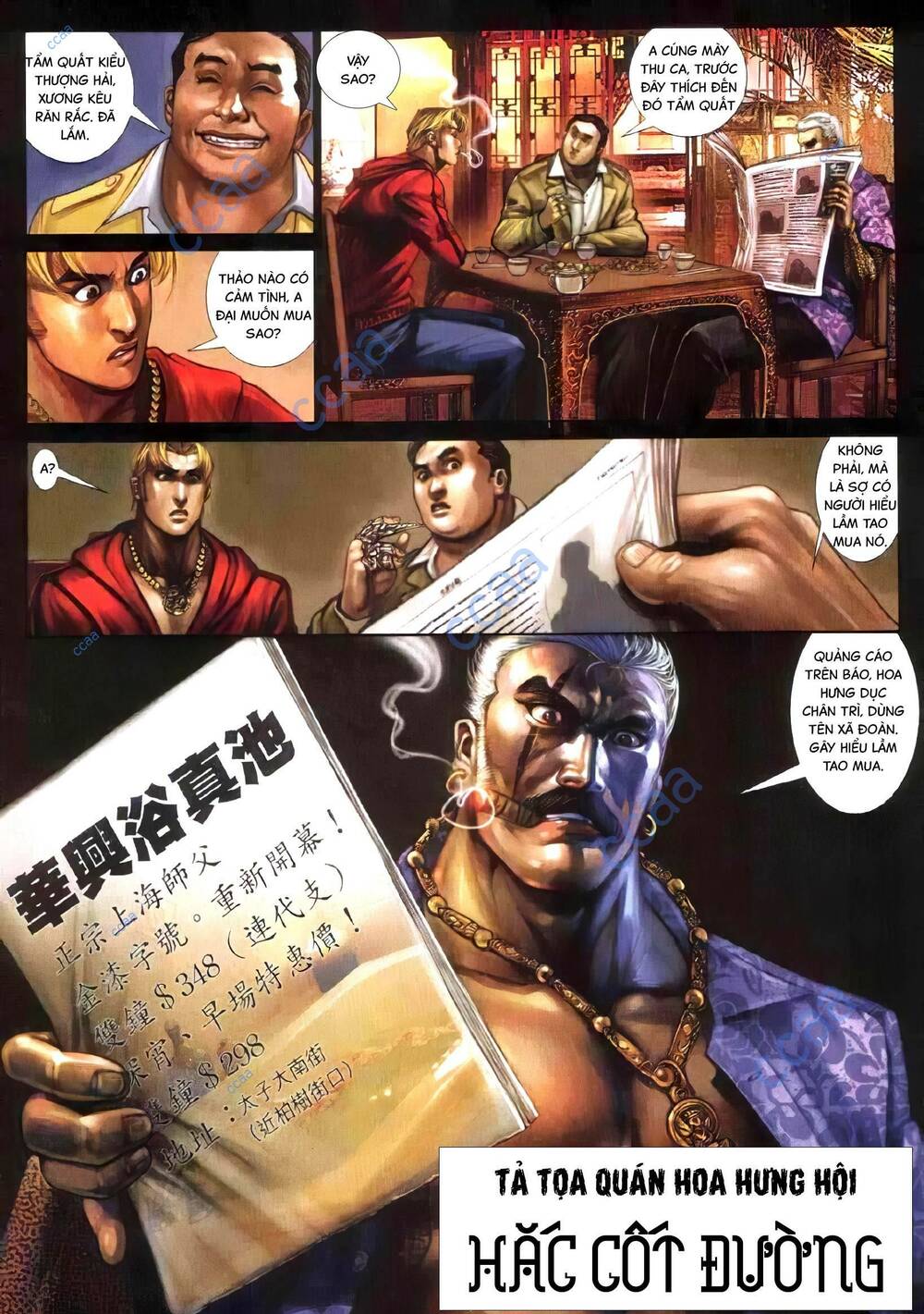 hỏa vũ diệu dương chapter 332 6