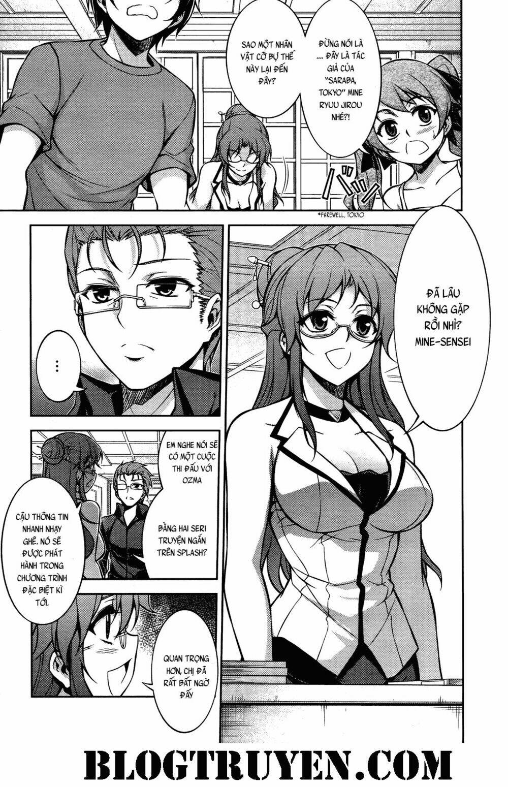 koimoku chapter 15.2 3