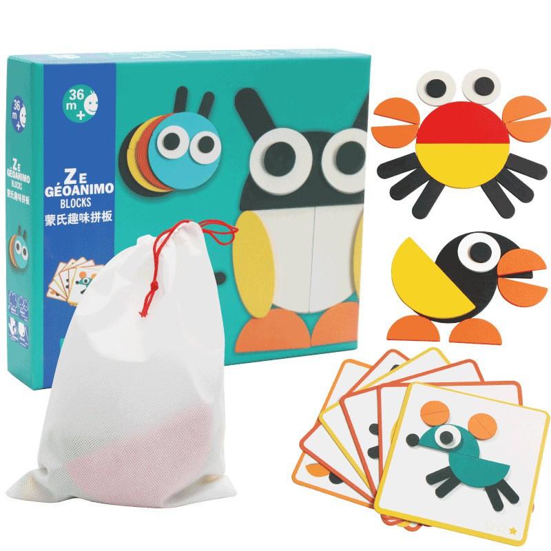 Đồ chơi ghép hình Pattern block bằng gỗ