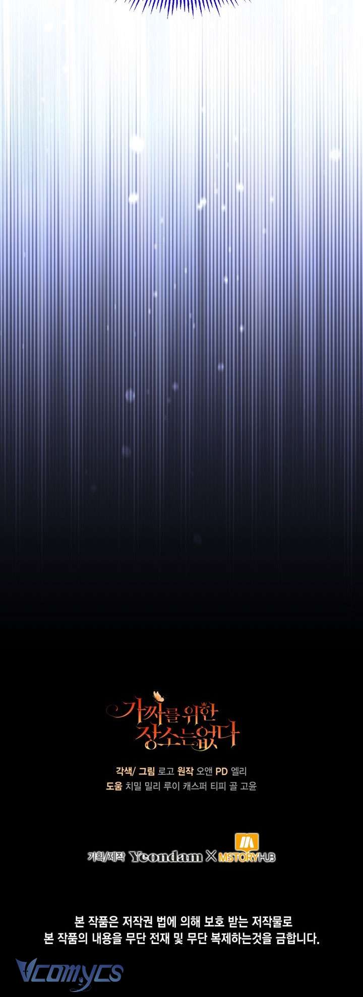 không có chỗ cho kẻ giả mạo chapter 58 45