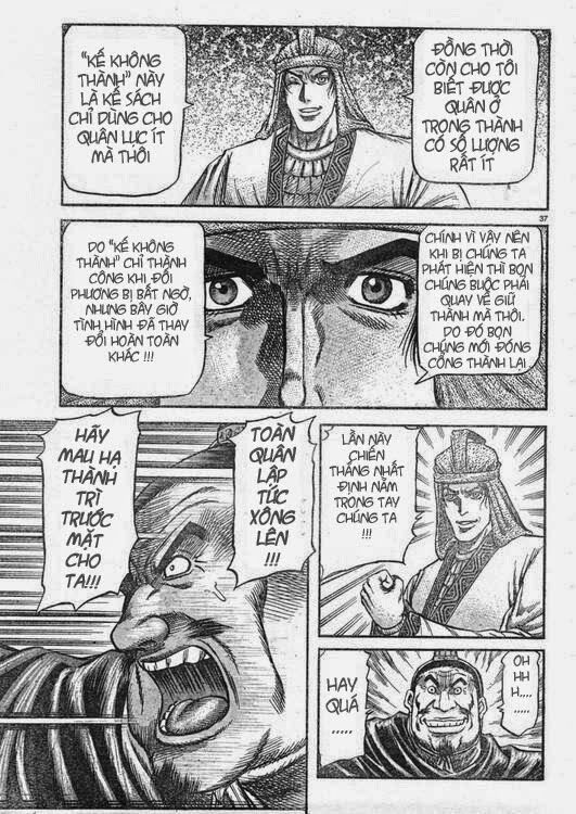 chú bé rồng - ryuuroden chapter 165 37