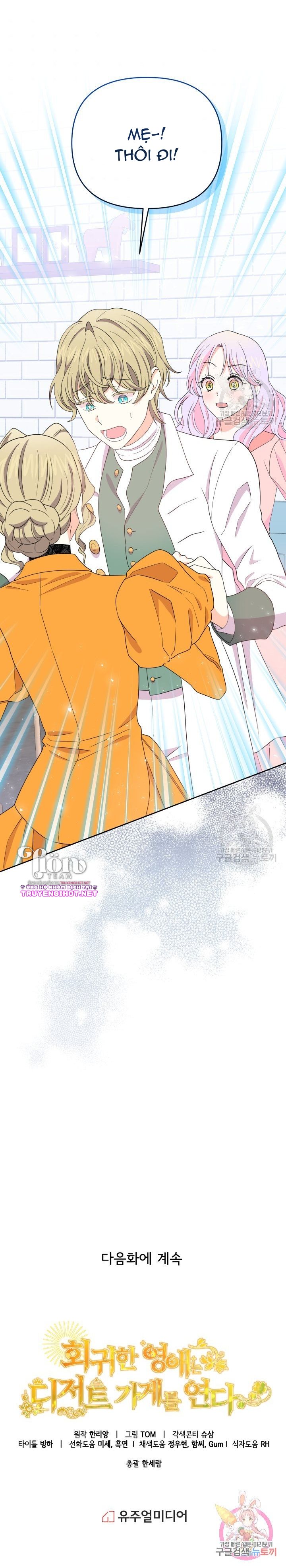 quay về quá khứ mở tiệm bánh kẹo chapter 7.2 18