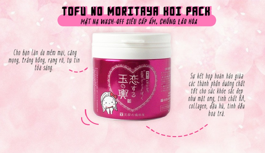 Mặt nạ đậu nành sữa chua Tofu No Moritaya Face Pack Koi hoa hồng