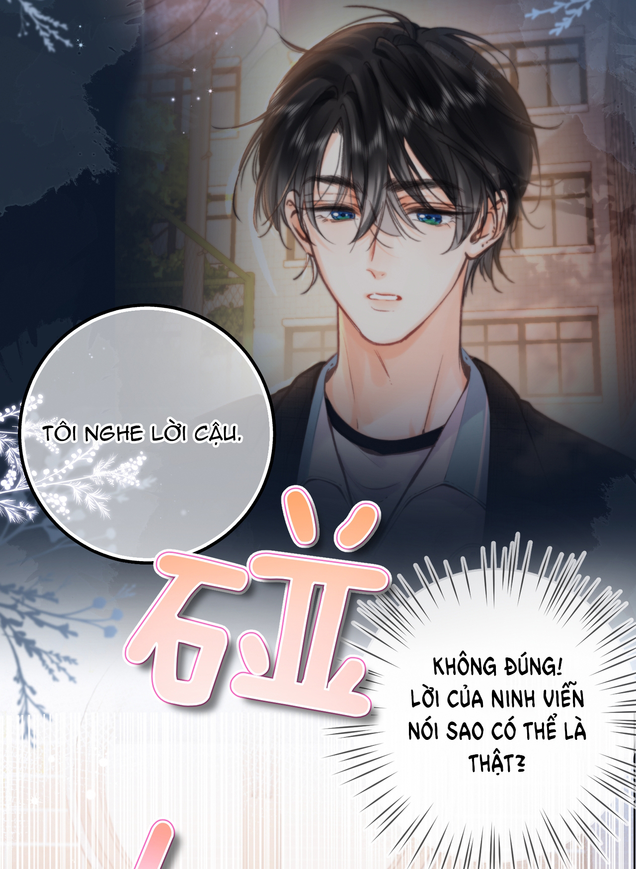 tôi mơ giữa ban ngày chapter 73 4