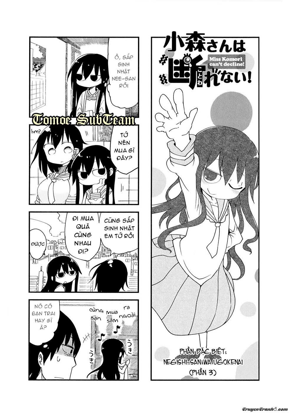 komori-san wa kotowarenai chapter 26 2