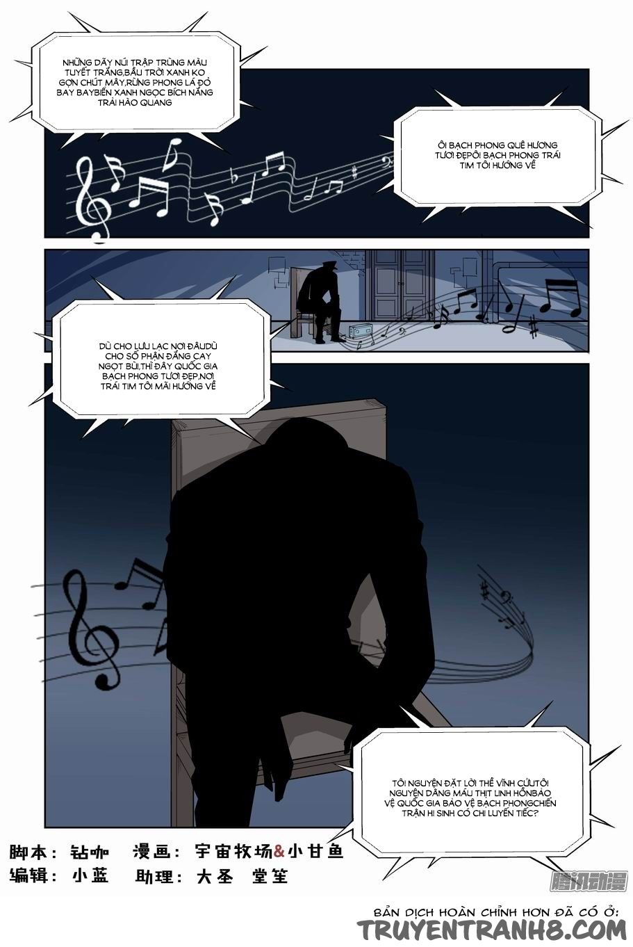 thành phố vô tội chapter 59 2