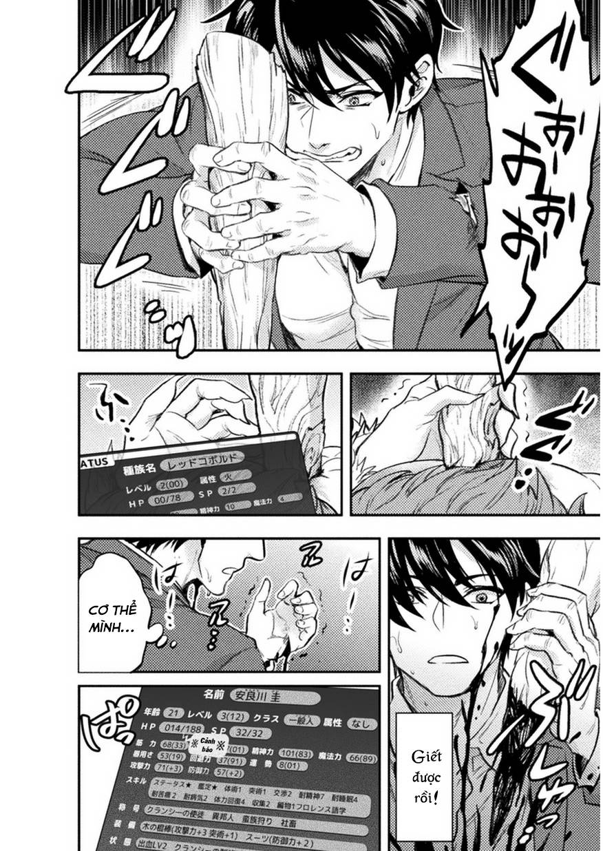 bijo to kenja to majin no ken chapter 1 25