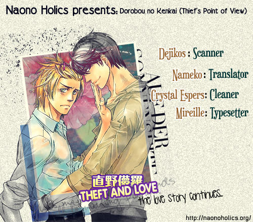 dorobou to hatsukoi chapter 5 6