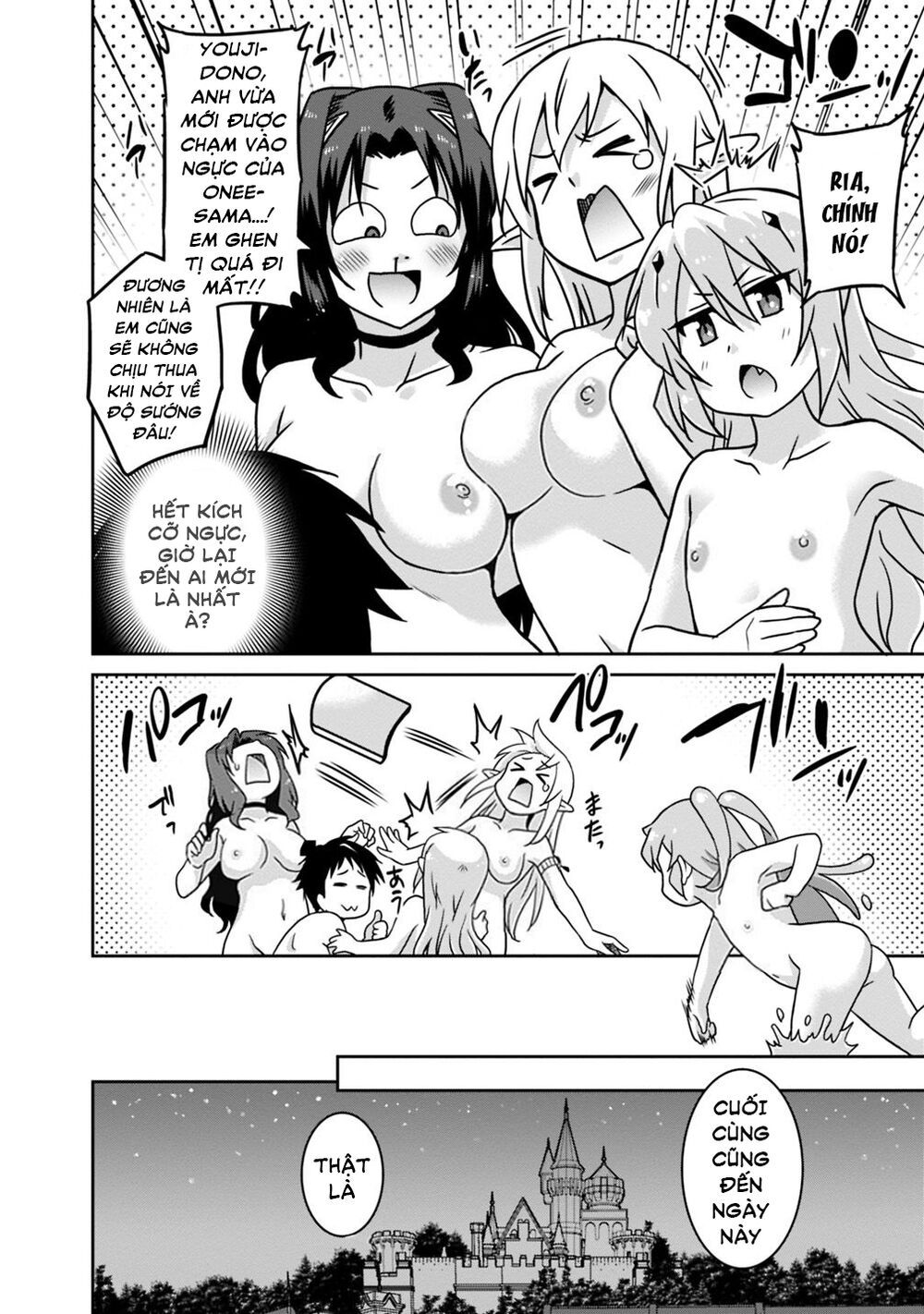 saikyou no shuzoku ga ningen datta ken chapter 40 16