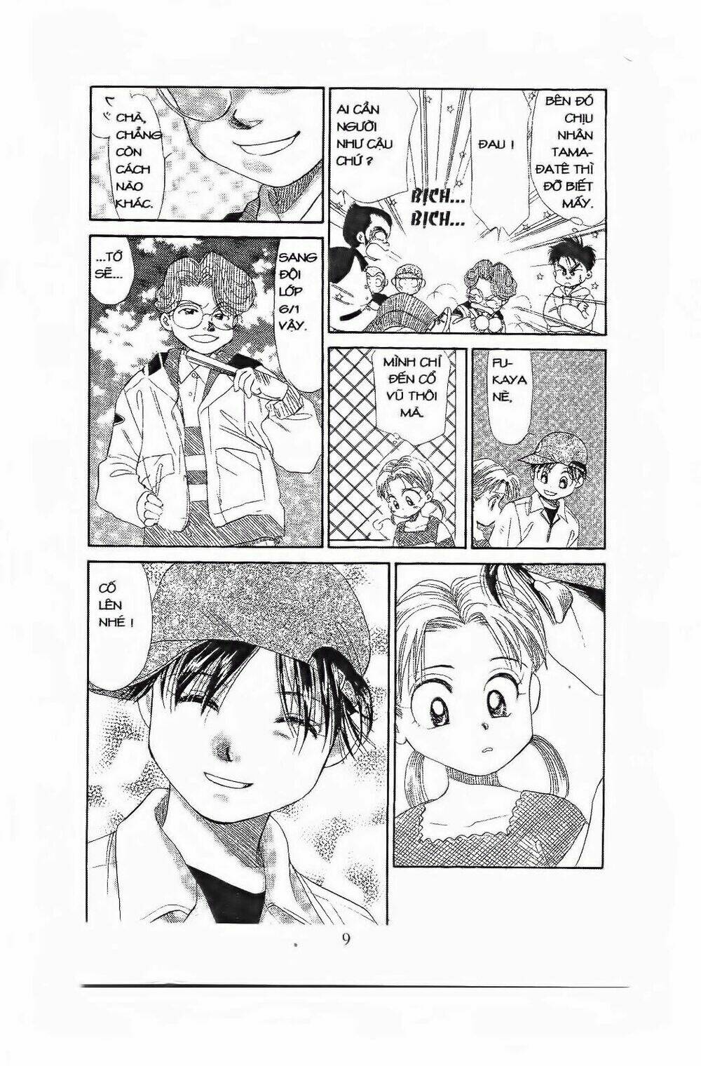 em bé và tôi chapter 61 9