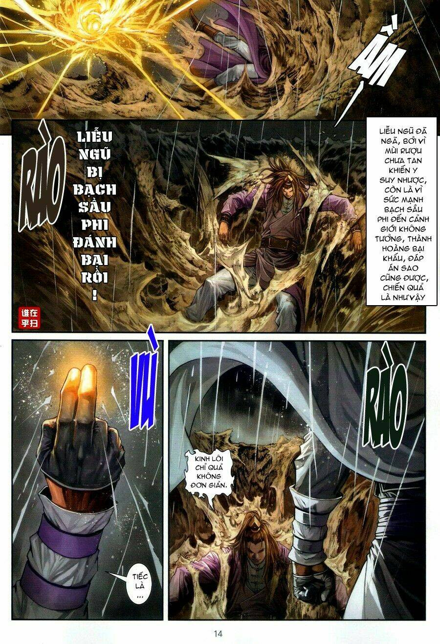 ôn thuỵ an quần hiệp truyện chapter 55 12