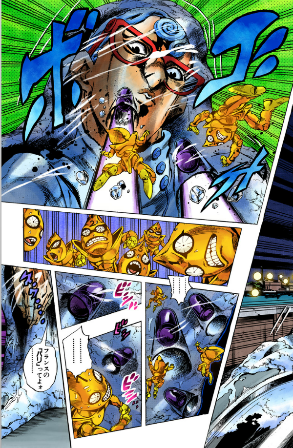 Jojo No Kimyouna Bouken 55 - Jojo's Bizarre Adventure 55 (Japanese Edition)