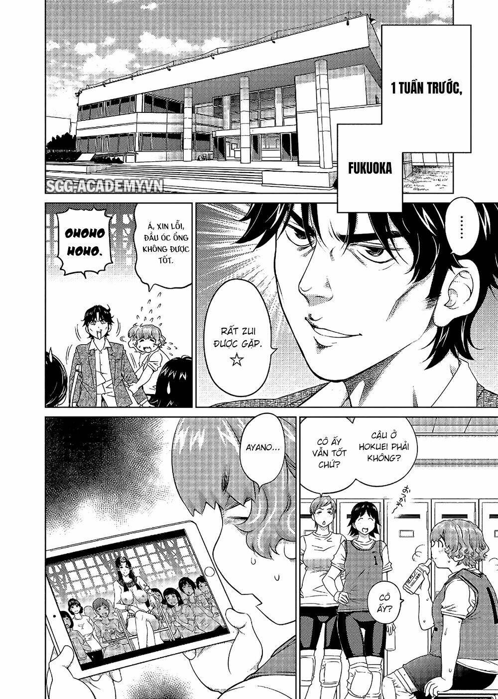 ookii onnanoko wa daisuki desu ka chapter 57 9