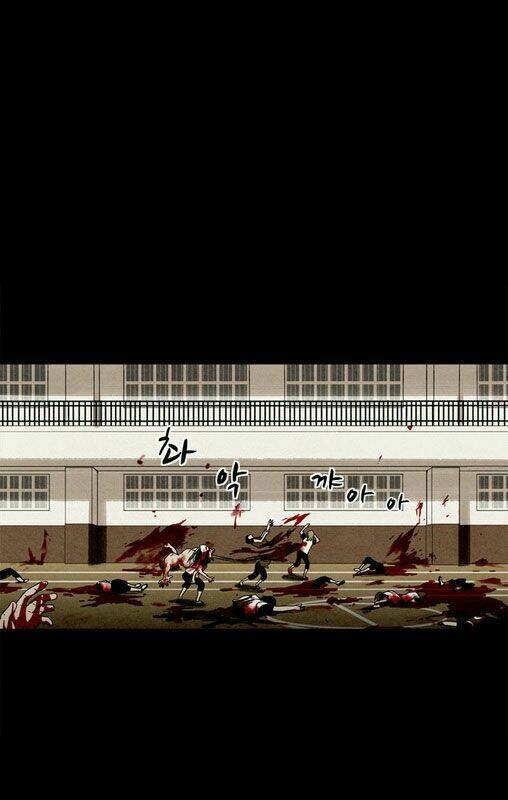 infectee chapter 3 24