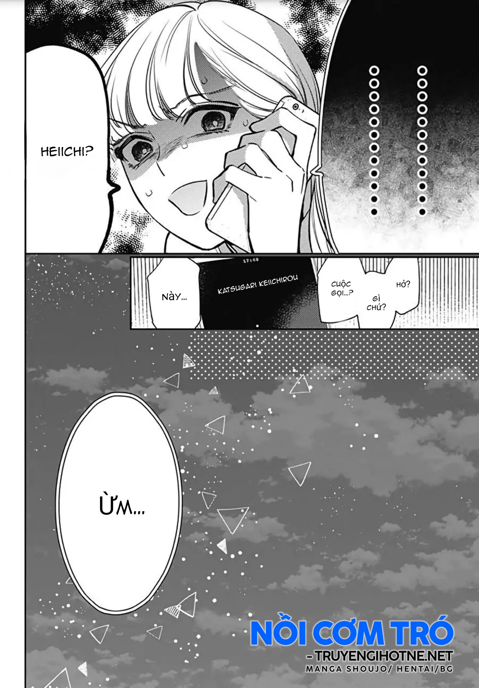 hayaku shitai futari chapter 16.1 8