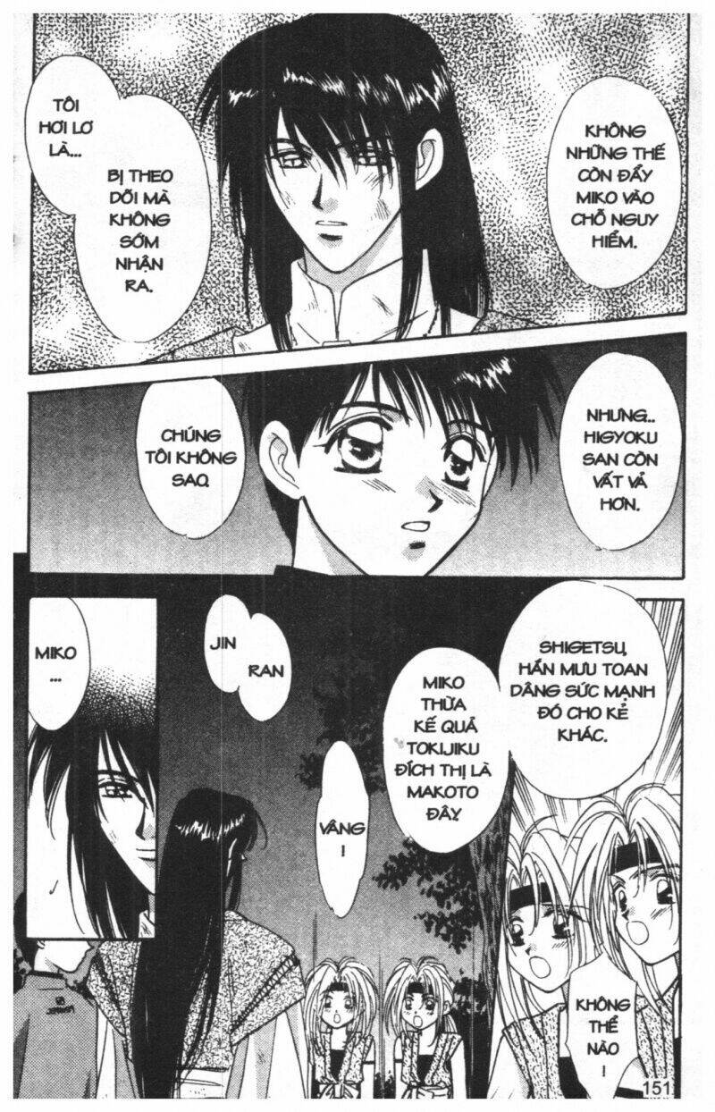 tsuki no umareru yoru chapter 3 150