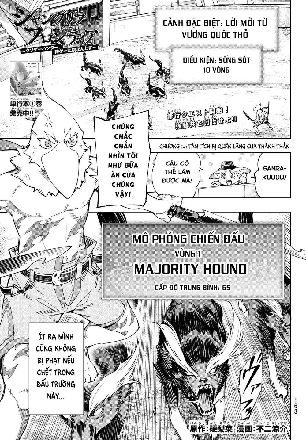 shangri-la frontier ~kusoge hunter, kamige ni idoman to su~ chapter 14 1