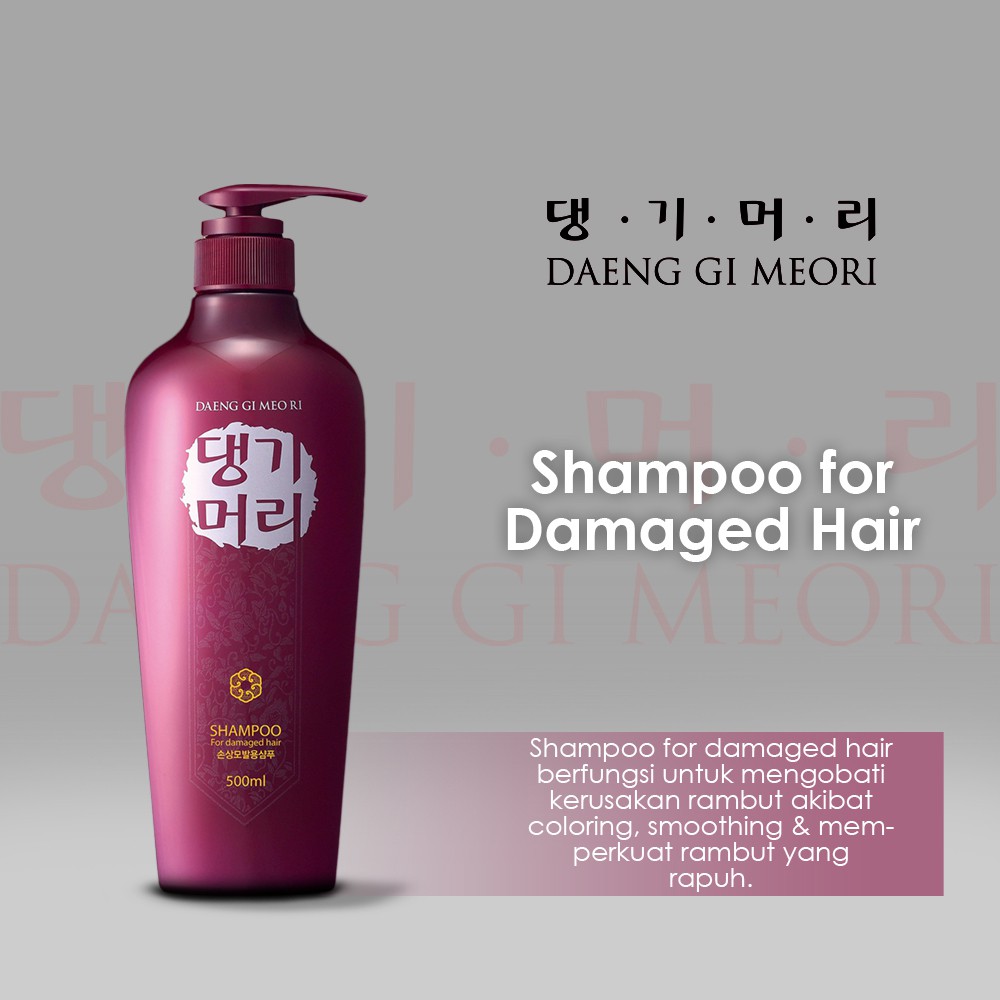 Dầu gội thảo dược giảm gãy rụng, chăm sóc tóc hư tổn Daeng Gi Meo Ri Shampoo For Damaged Hair 500ml - Hàn Quốc Chính Hãng