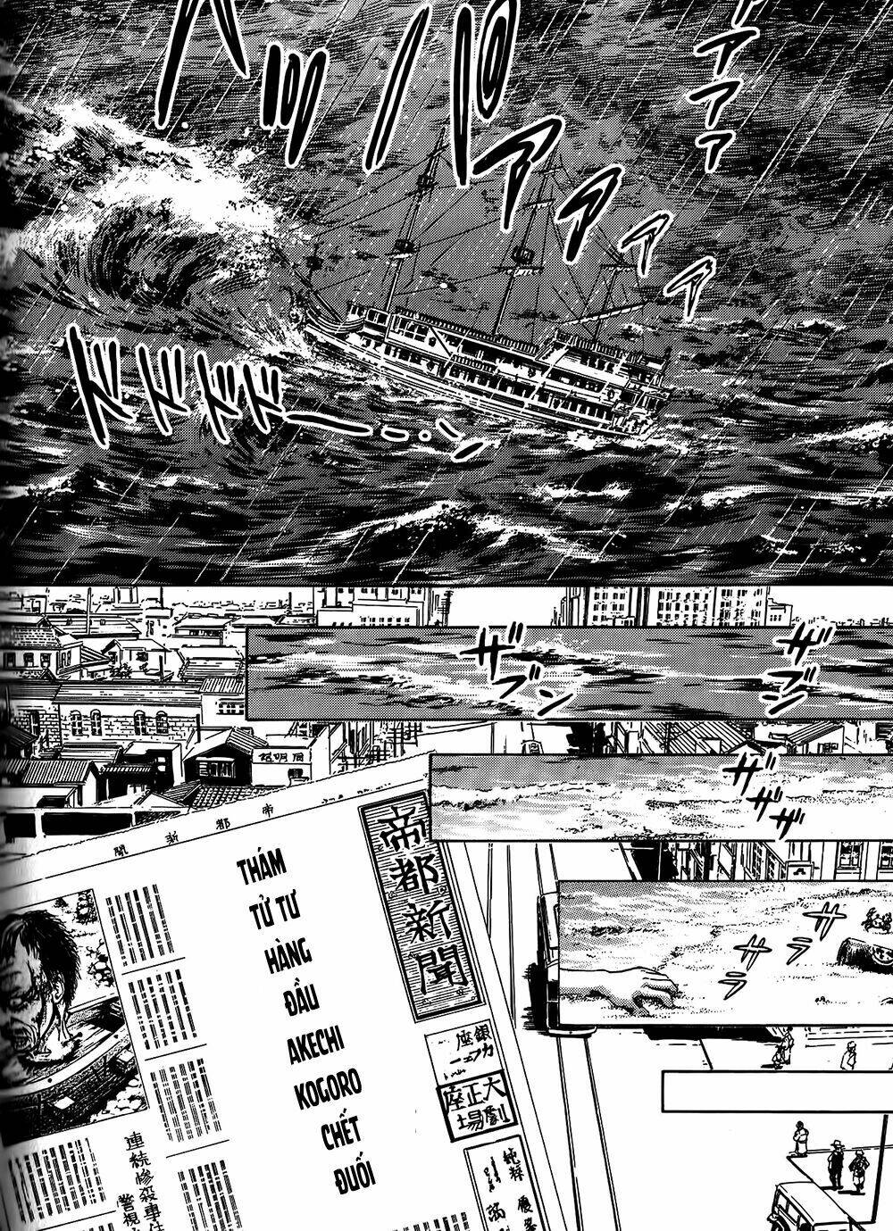 edogawa ranpo ijinkan chapter 6 20