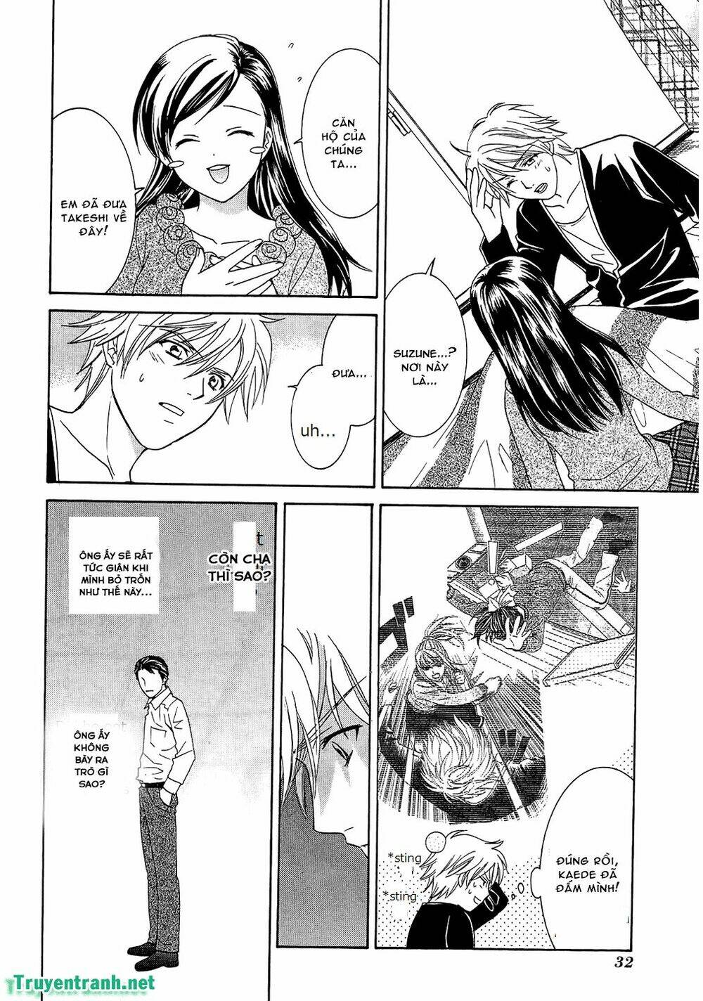 dousei recipe chapter 53 16