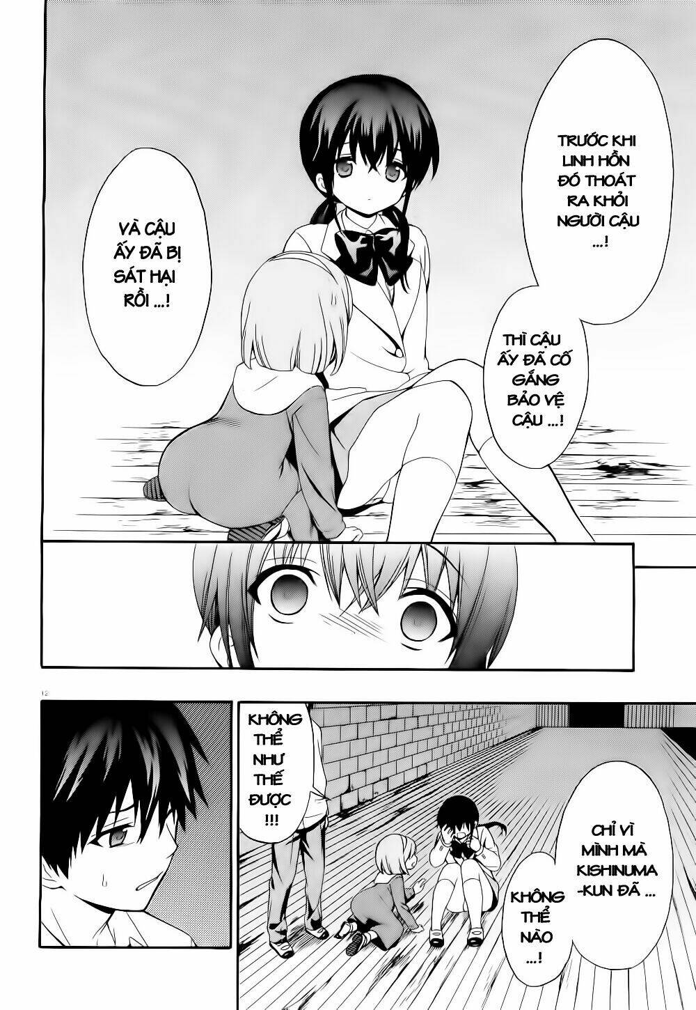 corpse party: musume chapter 12 11