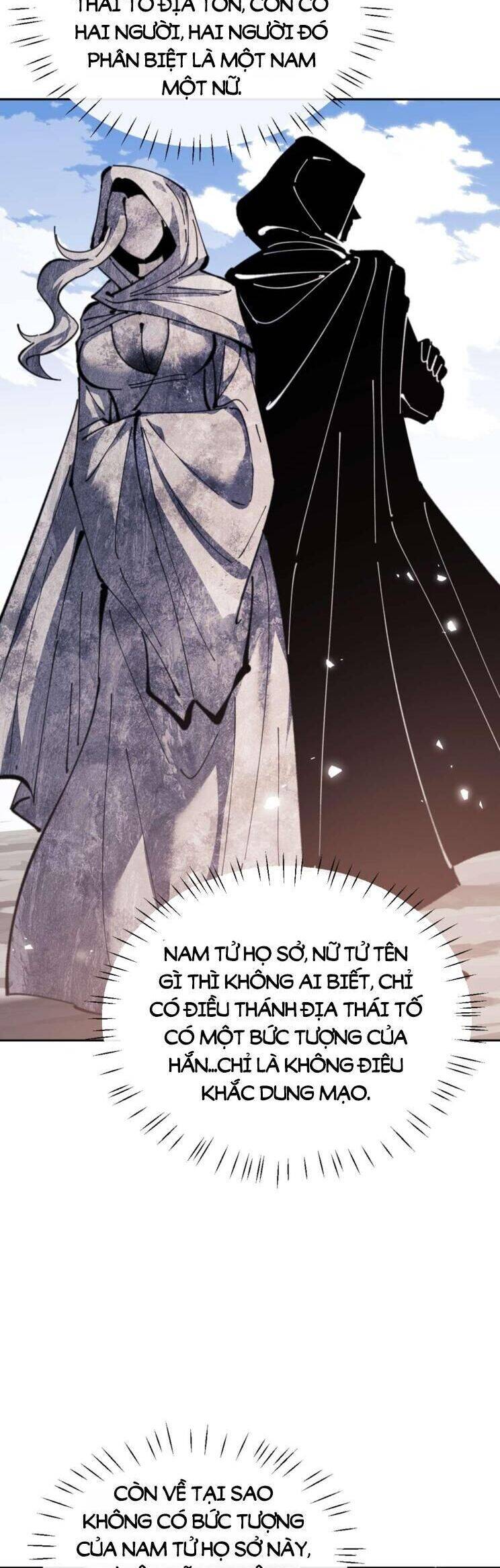 Sư Tôn: Nghịch Đồ Này Mới Không Phải Là Thánh Tử chapter 109 33