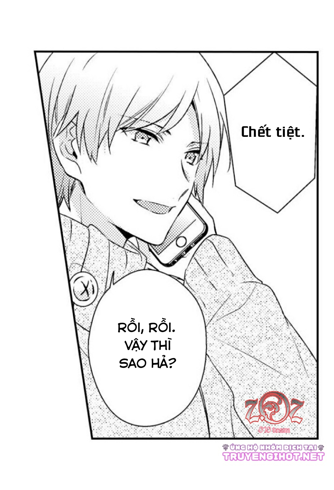 oyama no, otoko na sugao ~ chanto ore wo miteitte chapter 17 10