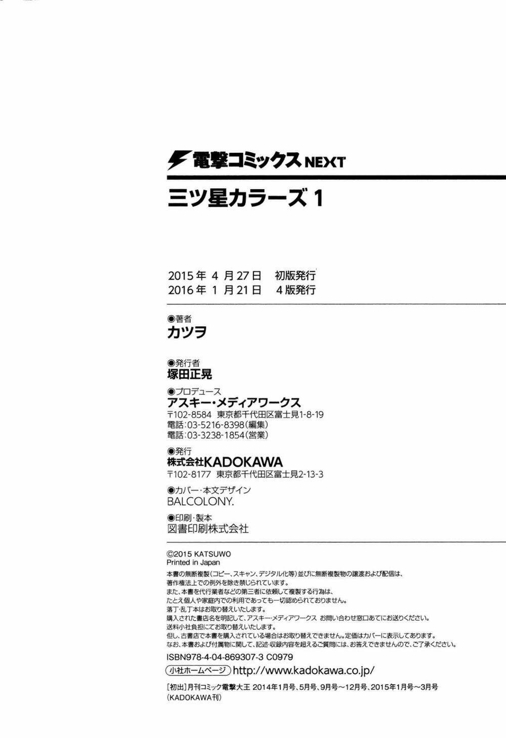 liên minh sắc màu chapter 9 22