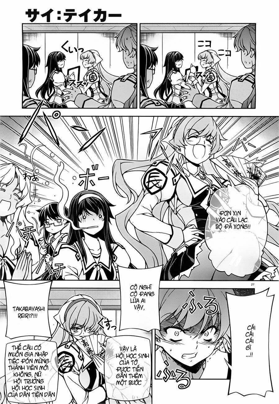 sai:taker - futari no artemis chapter 1 26