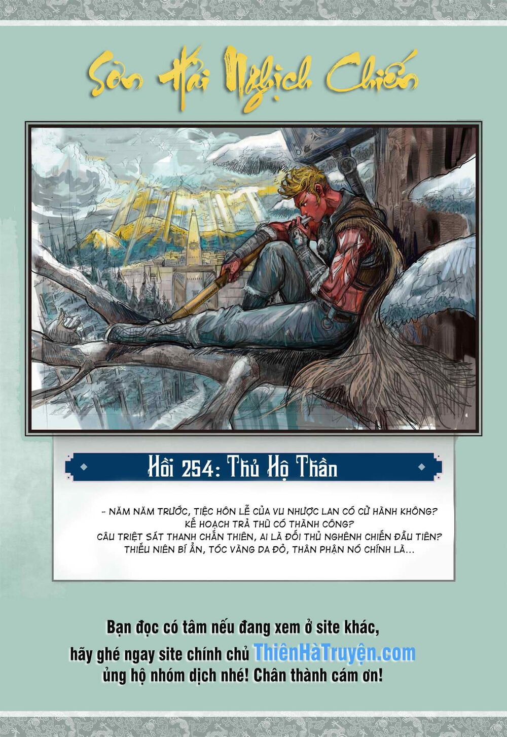 sơn hải kinh truyện chapter 253 31