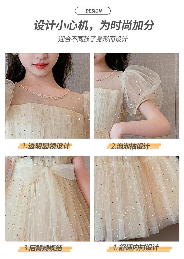 CHENGRUI Cô gái ăn mặc mùa hè 2023 trẻ em lưới đỏ mỏng lưới váy cô gái nhỏ mùa hè tây váy công chúa