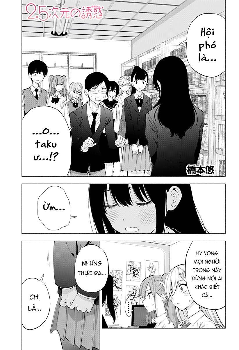 Sự Quyến Rủ Của 2.5D chapter 76 2