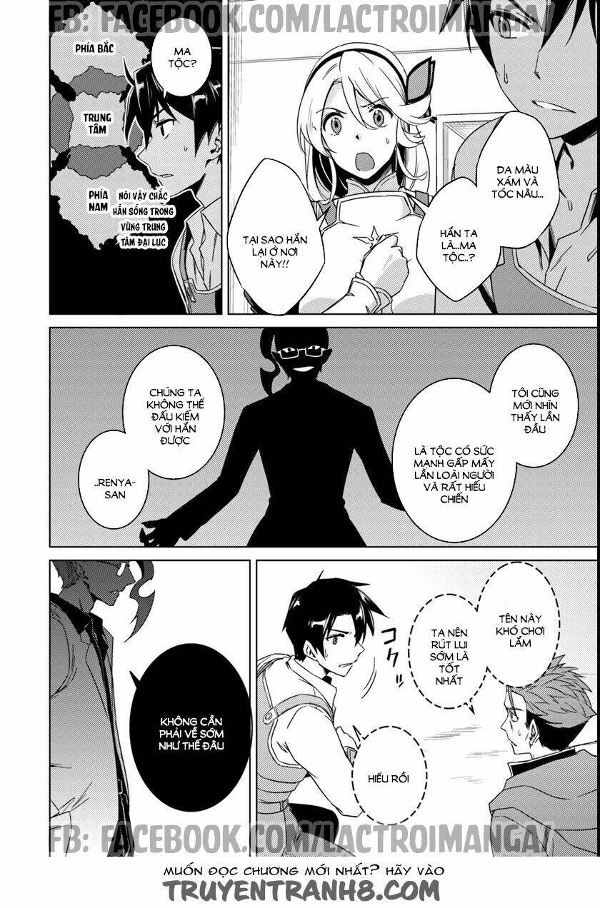 nidome no jinsei wo isekai de chapter 10.5 3