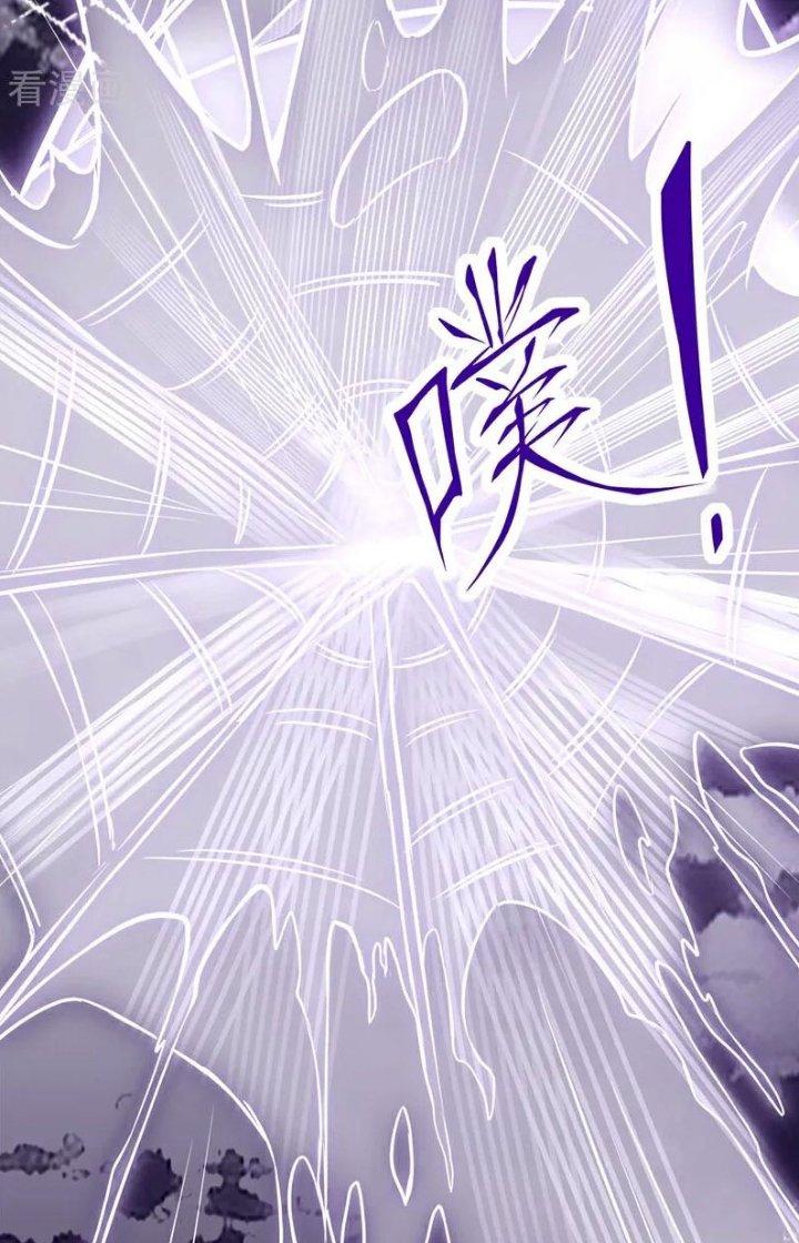 ẩn cư mười vạn năm, đời sau mời ta rời núi chapter 57 3